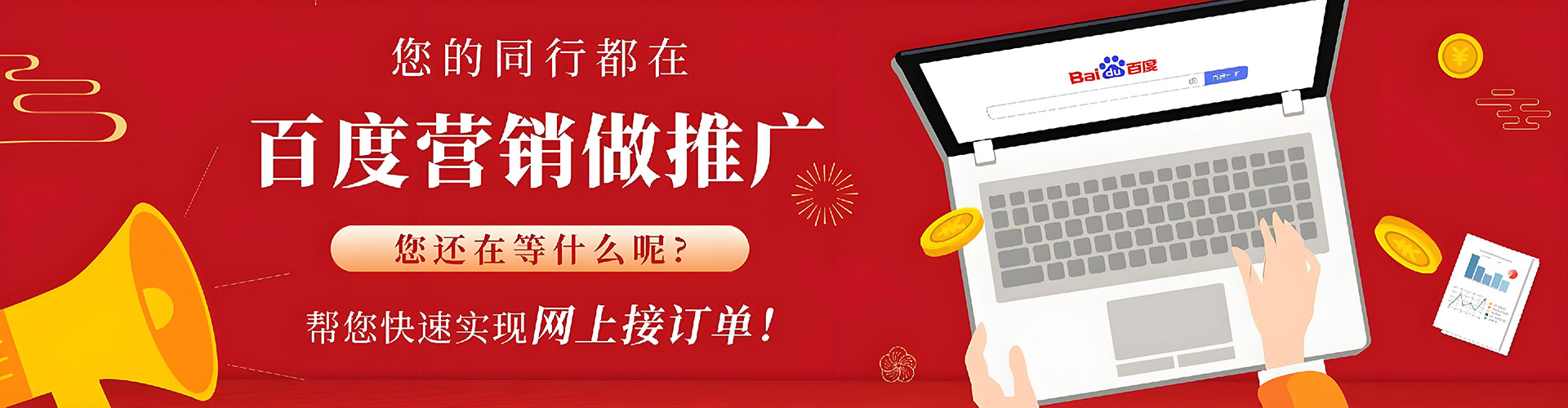 七股快手信息流